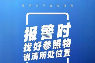 乌克兰主帅雷布罗夫：对我来说那是一个点球，但做出决定的是VAR