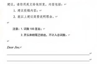 前中后一条线！迪马：纽卡总监现场考察萨勒尼塔纳的迪亚等3人