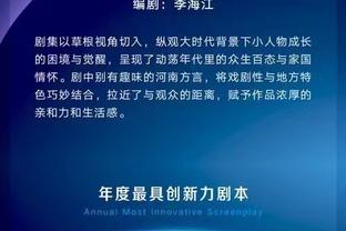 菲尔克鲁格德国队12场10球！近45年仅次于格纳布里11场10球